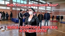 01_STRUNJACE_FILM_naslovna00