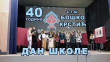 81454255_543162509605303_3239724488849358848_o_543162506271970