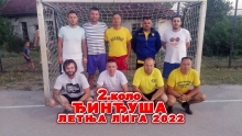 LIGA_NASLOVNA_0200