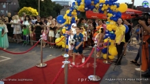 IMG_20240809_195726076