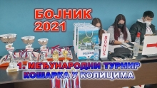 Still0214_00000