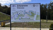 IMG_20241020_122713