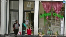 ZaPozadinu1
